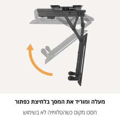 זרוע חשמלית תקרתית לטלוויזיה עד 75 אינץ PLB-M0546DS