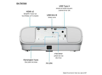 מקרן Epson 4K/UHD EH-TW7000